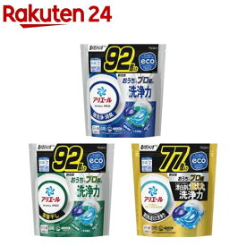 【1種類を選べる】アリエール 洗濯洗剤 ジェルボール PRO 詰め替え 大容量(4袋セット)【アリエール ジェルボール】[洗剤 洗濯 ジェルボール 超メガジャンボ]