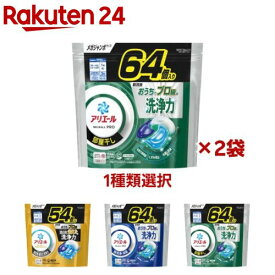 【1種類を選べる】アリエール 洗濯洗剤 ジェルボール PRO 詰め替え メガジャンボ(64個入or54個入×2セット)【アリエール ジェルボール】[洗剤 洗濯 ジェルボール 超メガジャンボ]