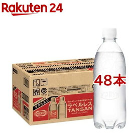 ウィルキンソン タンサン ラベルレスボトル(500ml*48本セット)【ウィルキンソン】[炭酸水 炭酸]