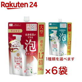 ハダカラ ボディソープ 泡で出てくるタイプ 詰め替え大型(750ml×6袋セット)【ハダカラ(hadakara)】