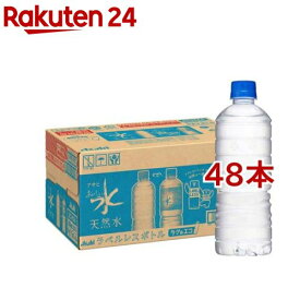 アサヒ おいしい水 天然水 ラベルレスボトル(600ml*48本セット)【おいしい水】[ミネラルウォーター 天然水]