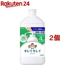 キレイキレイ 薬用液体ハンドソープ 詰替用(800ml*2コセット)【Gq8】【キレイキレイ】