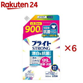 ブライトストロング 衣類用漂白剤 詰替(900ml×6セット)【ブライト】