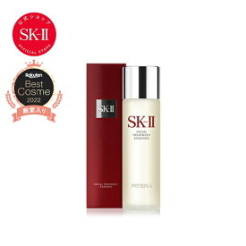 【SK-II Weekで店内最大ポイント15倍】【公式】SK-II フェイシャルトリートメントエッセンス75ml、160ml、230ml | 正規品 送料無料 | 潤い 保湿 | SK2 エスケーツー skii SK-2 ピテラ エッセンスコスメ