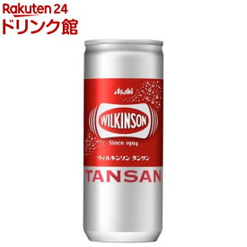 ウィルキンソン タンサン(250ml*20本入)【ウィルキンソン】[炭酸水 炭酸]