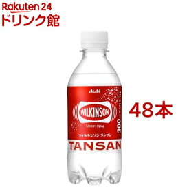 ウィルキンソン タンサン(300ml*48本セット)【ウィルキンソン】[炭酸水 炭酸]