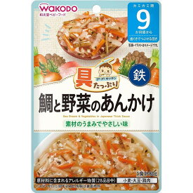 和光堂 具たっぷりグーグーキッチン 鯛と野菜のあんかけ 【9ヶ月〜】