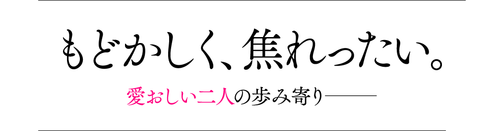 「お隣の天使様にいつの間にか駄目人間にされていた件」特設サイト｜GA文庫