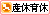 産休･育休実績あり