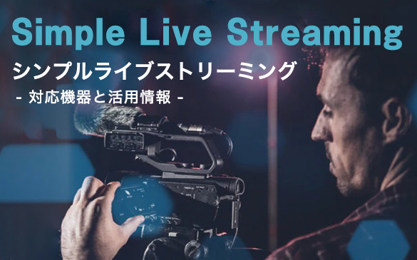 Simple Live@Streaming