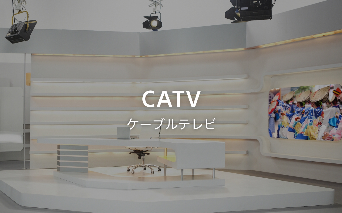 CATV\[V