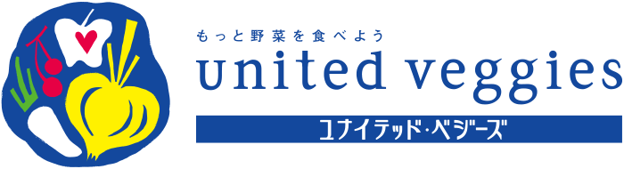 株式会社 ユナイテッドベジーズ