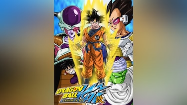 ドラゴンボール改(第99話～第159話)