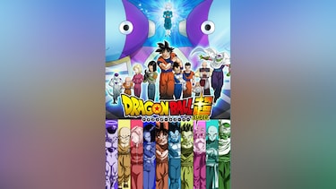 ドラゴンボール超(第77話～第131話)