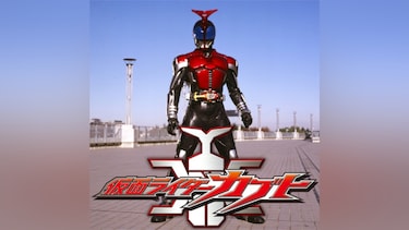 仮面ライダーカブト