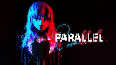 PARALLEL -パラレル-