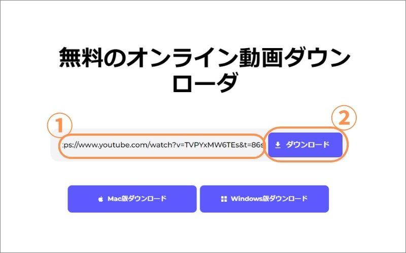 DumpMediaでYouTube動画をダウンロードする方法