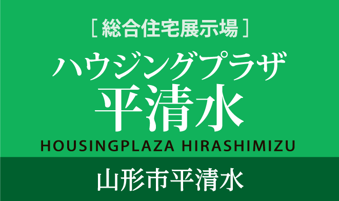 ハウジングプラザ平清水へのリンクアイコン