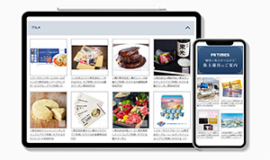 飲食チェーン店や宿泊施設等を運営する「PR TIMES」利用企業87社の商品券・サービス利用券