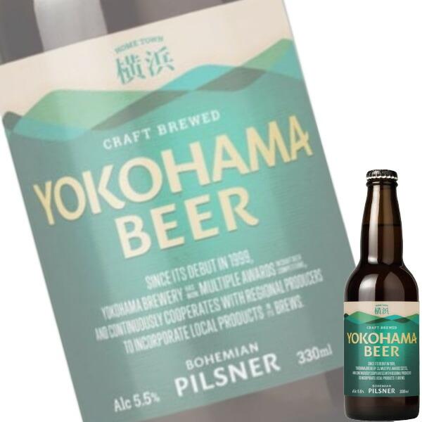 YOKOHAMA BEERピルスナーの商品画像