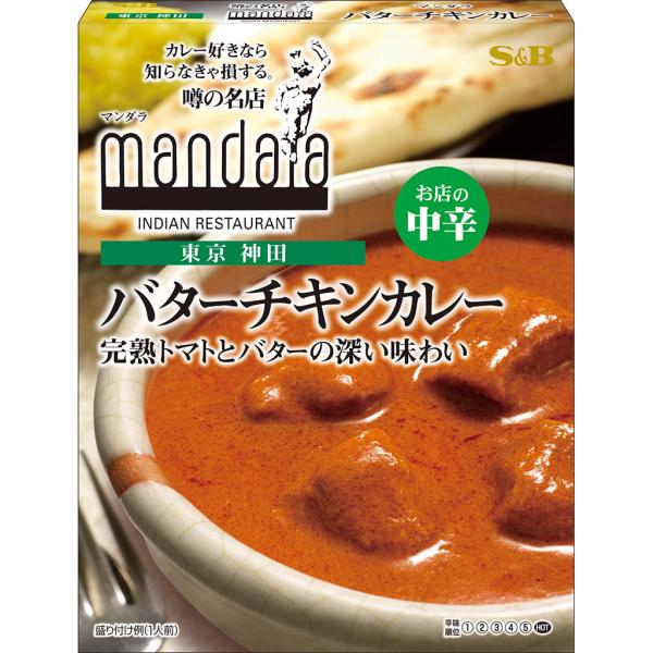 噂の名店バターチキンカレーお店の中辛の商品画像