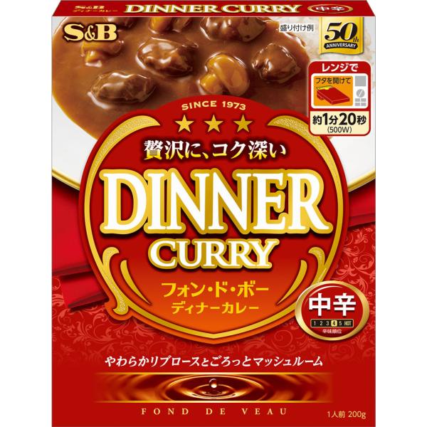 フォン・ド・ボー ディナーカレーの商品画像