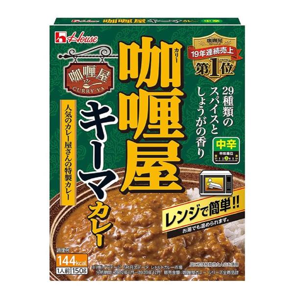 咖喱屋キーマカレーの商品画像