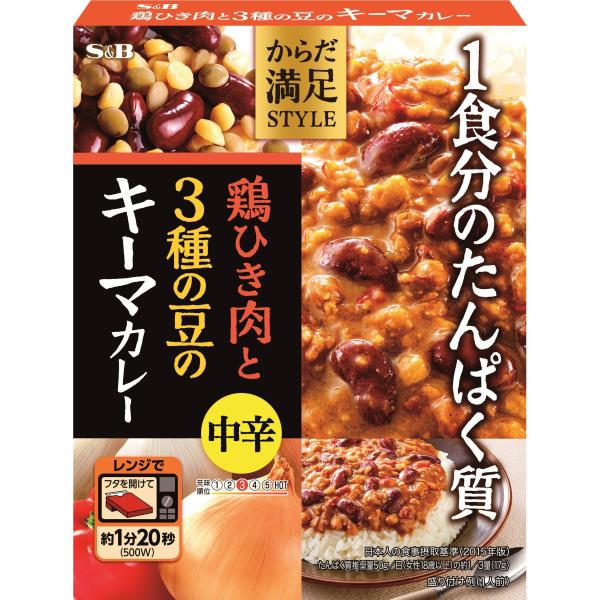 からだ満足STYLE 鶏ひき肉と3種の豆のキーマカレーの商品画像