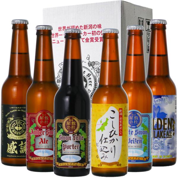 スワンレイク お楽しみ飲み比べ6本の商品画像