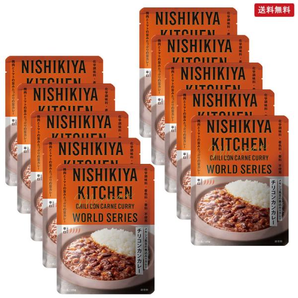 チリコンカンカレー(180g×10個セット)の商品画像