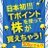 トグロ年収180万円から1000万円を目指す　高配当⛄株のアイコン画像