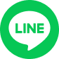 LINEで送る