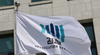 檢, 9일 청와대 전 행정관 신문…문 전 대통령에게도 통지