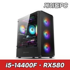 슈스컴 i5-14400F RX 580 조립PC 컴퓨터 본체