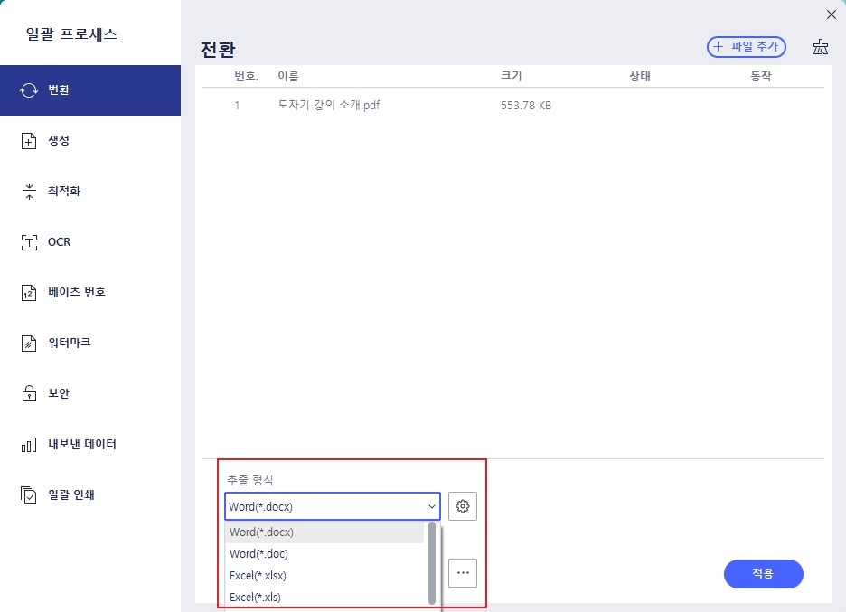 select output format