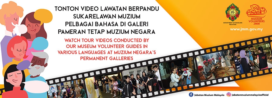 Tonton Video Lawatan Berpandu Sukarelawan Muzium