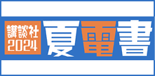 とびっきりのお得満載♪