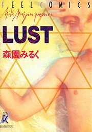 LUST