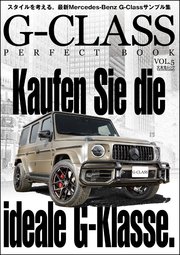 G-CLASS PERFECT BOOK Vol.5