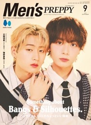 Men's PREPPY 2024年9月号