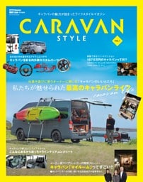 CARAVAN STYLE vol.1