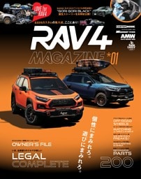 RAV4 MAGAZINE vol.1