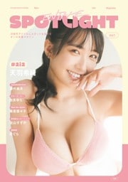 月刊エンタメ１２月号増刊 ENTAME SPOTLIGHT