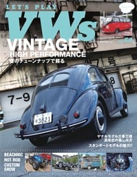 LET'S PLAY VWs Vol.64