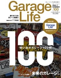 GarageLife Vol.100