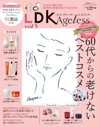 LDK Ageless vol.3