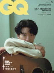 GQ JAPAN 2024年6月号