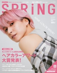 SPRiNG 9月号