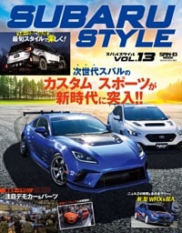 SUBARU STYLE Vol.13