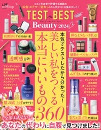 TEST the BEST Beauty 2024